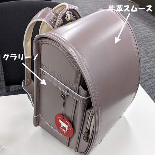 たくみ スタンダードライトの素材