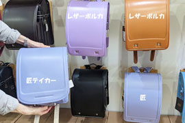村瀬鞄「匠テイカー」