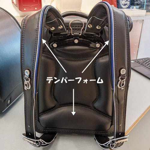 CHIKYUのランドセル　バイカラーランドセルの背中