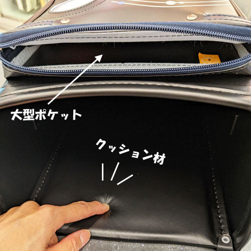 CHIKYUのランドセル　スペースランド オーバー ザ ロマン