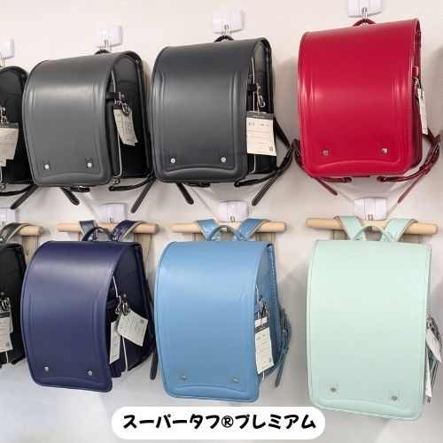 オオバランドセル スーパータフ プレミアム