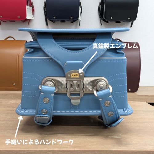 オオバランドセル スーパータフ プレミアムの特徴説明