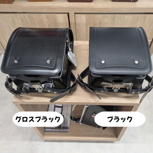 オオバランドセル スーパータフ プレミアム　2種類のブラックの違い