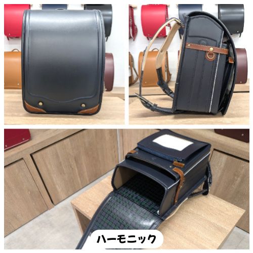 オオバランドセル ハーモニック