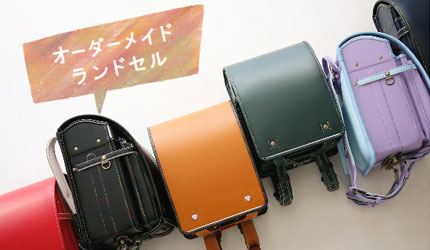 ももちゃんのオーダーメードランドセル