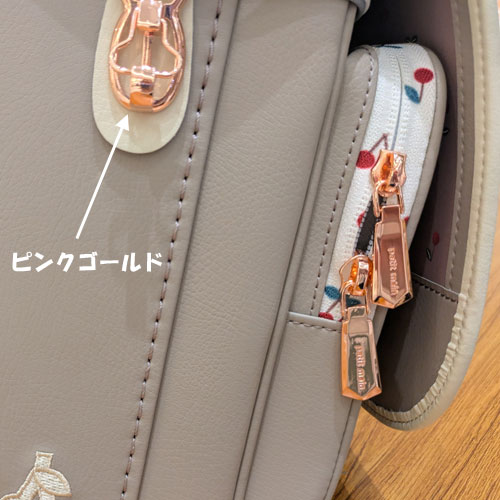 プティマイン グレースチェリー