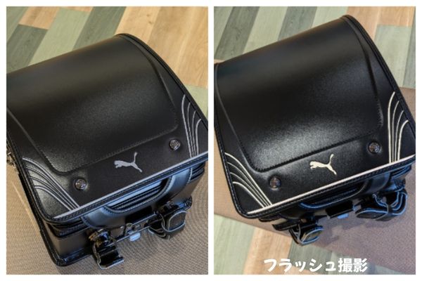 プーマ グロウ　カブセの反射材