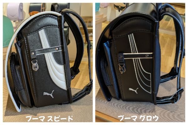 プーマ スピードとグロウを比較