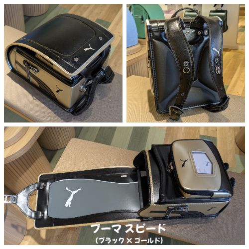 プーマ スピード　ブラック×ゴールド