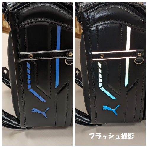 プーマ イオン限定モデル　マリンブルーをフラッシュ撮影