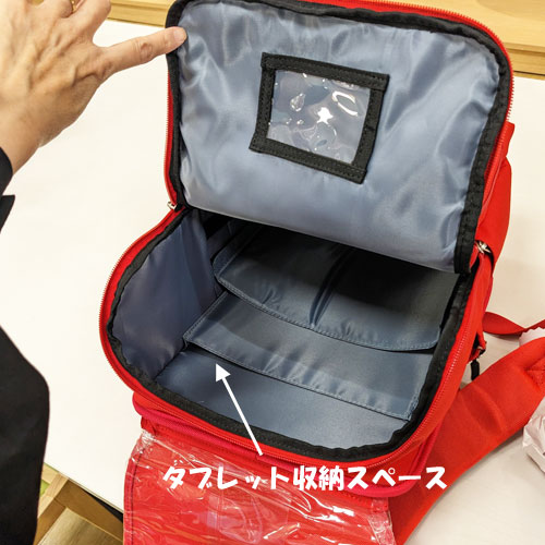 ラクル ランドセル型リュック タブレット収納スペース