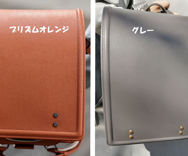 RECOの表面の違い