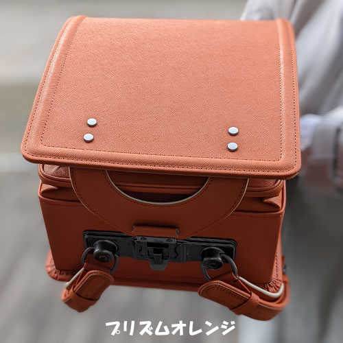 RECO「プリズムオレンジ」を屋外で撮影