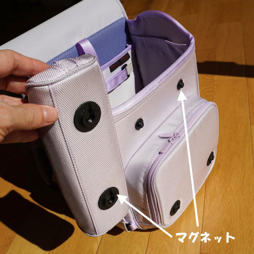 リュッセルMORE(モア―)のペンケースの着脱マグネット