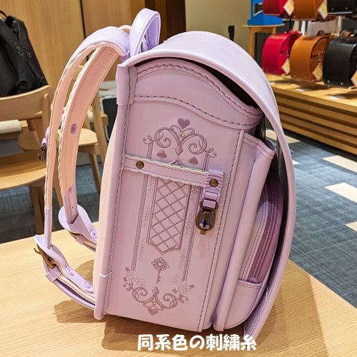 モデルロイヤルアリス 刺しゅうデザイン