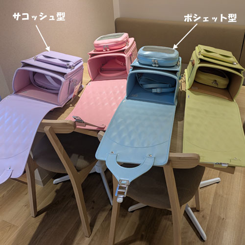 3WAY ShuShu（シュシュ）のカラー展開