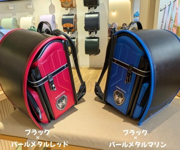 モデルロイヤルドラグーン パールメタルレッドとパールメタルマリン