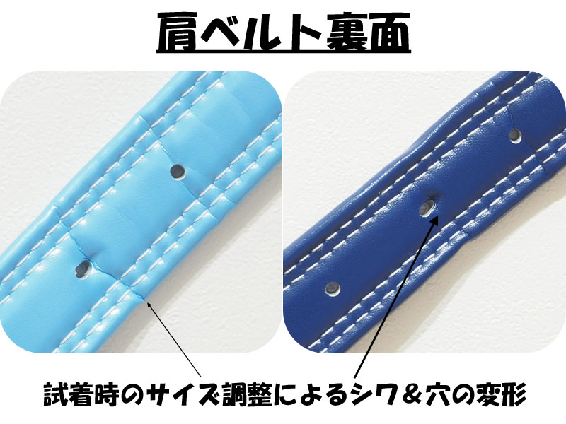 肩ベルト裏側のシワが原因でアウトレット販売