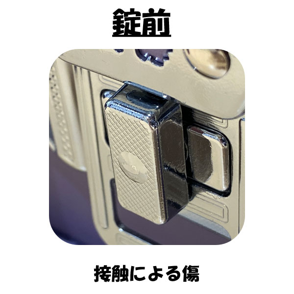 錠前の傷が原因でアウトレット販売