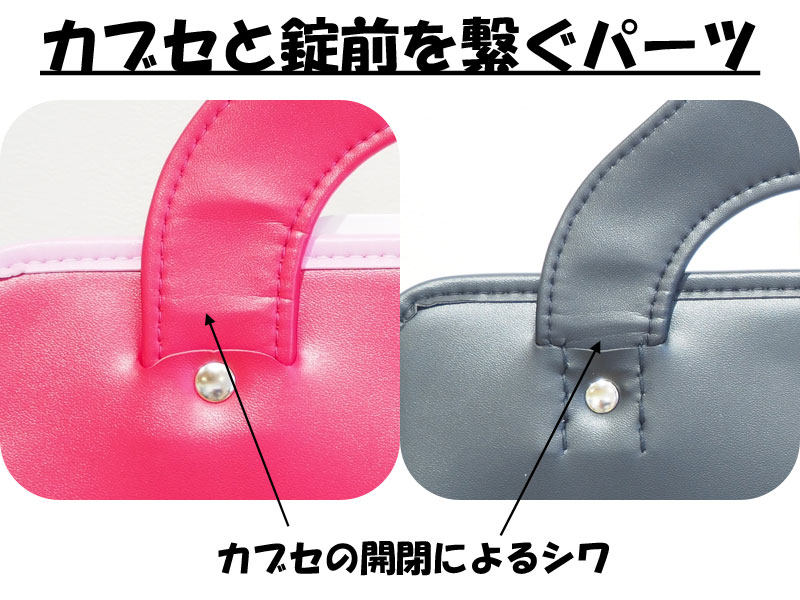 カブセのシワが原因でアウトレット販売