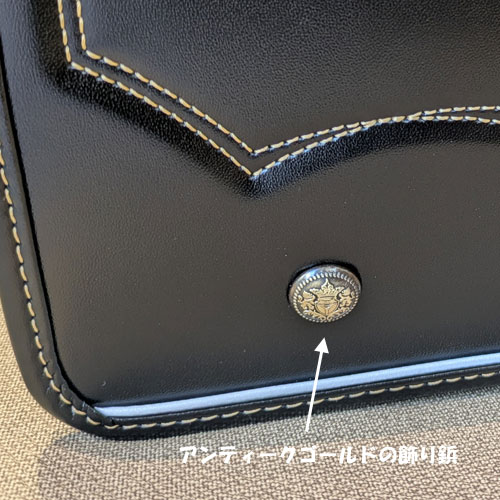 モデルロイヤルボヤージュの飾り鋲