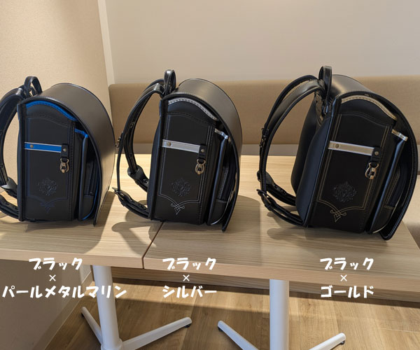モデルロイヤルボヤージュの3カラーを比較