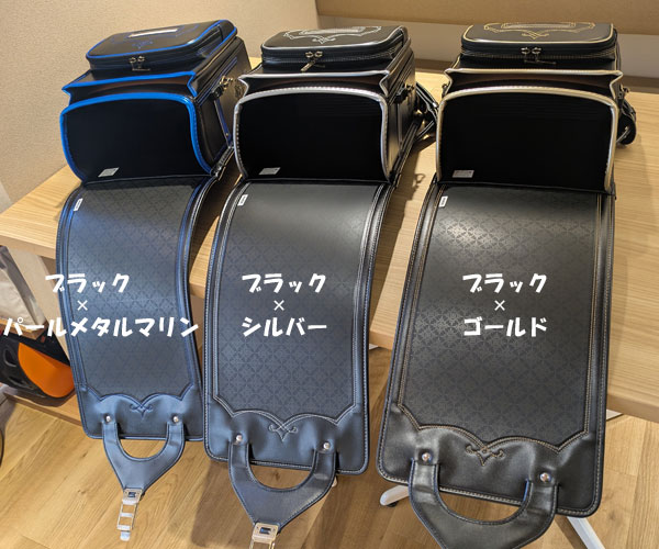 モデルロイヤルボヤージュの3カラーを比較