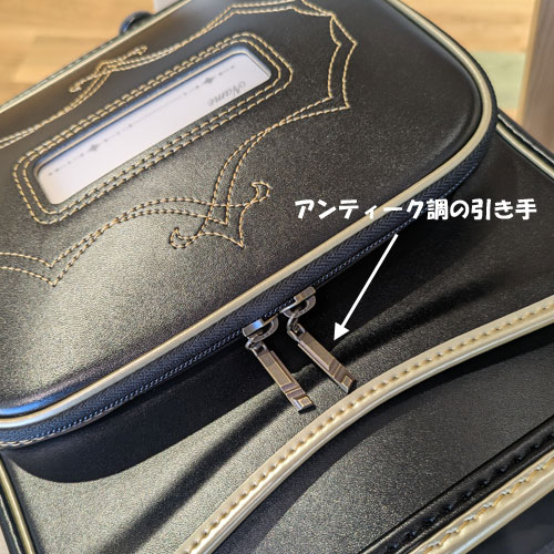 モデルロイヤルボヤージュの引き手