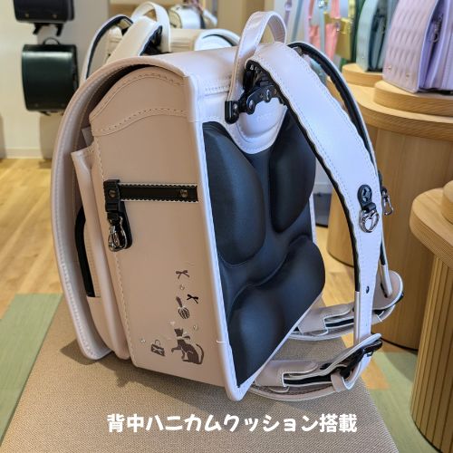 背中ハニカムクッション搭載ランドセル