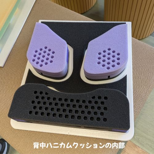 背中ハニカムクッションの内部構造