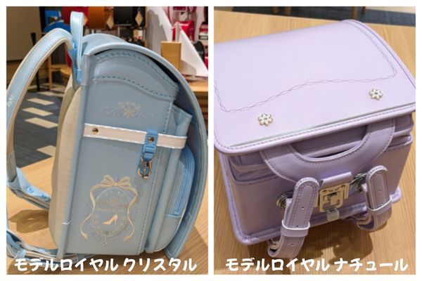 モデルロイヤルクリスタルとモデルロイヤルナチュール