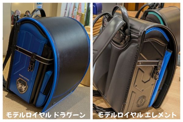 モデルロイヤルドラグーンとモデルロイヤルエレメント