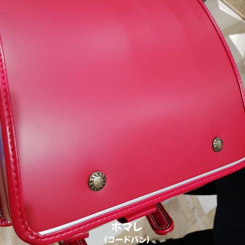 ホマレ コードバン