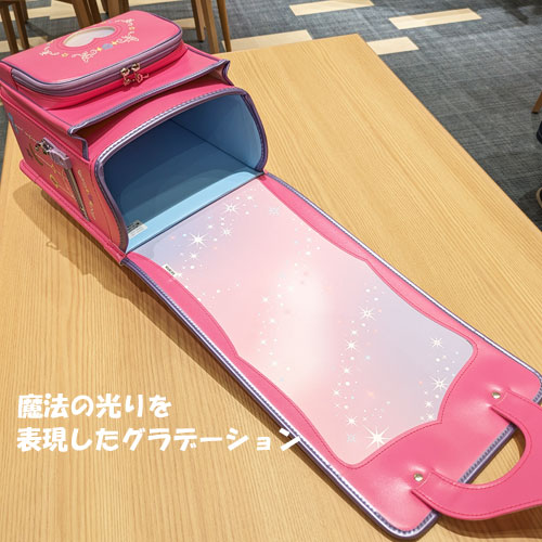 スゴ光 マジカルスカイ かぶせ裏のグラデーション