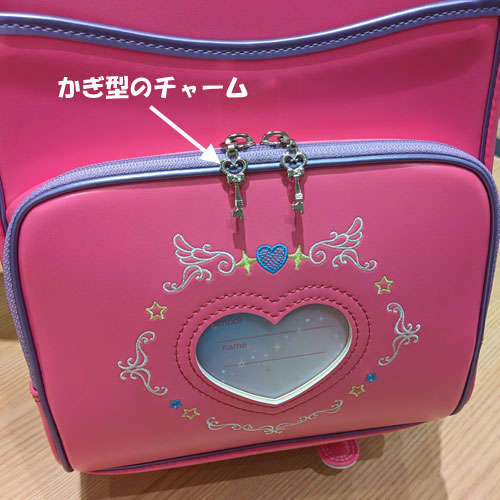 スゴ光 マジカルスカイの前ポケットデザイン