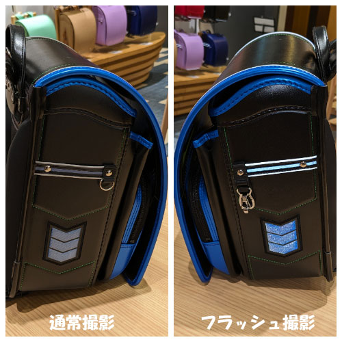 スゴ光 メタワールドの反射具合