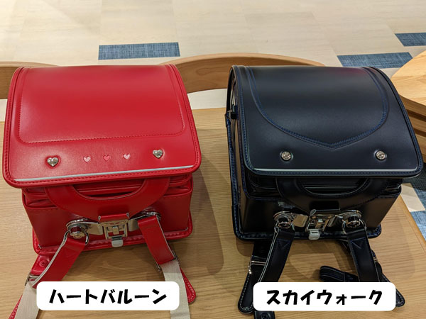 スゴ楽　ハートバルーンとスカイウォーク