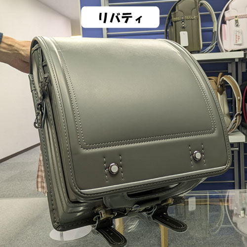 サンポケット リバティ グレージュ