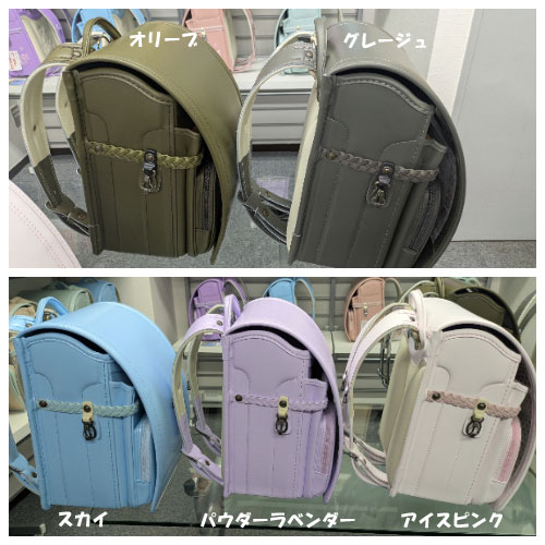 サンポケット リバティの色展開