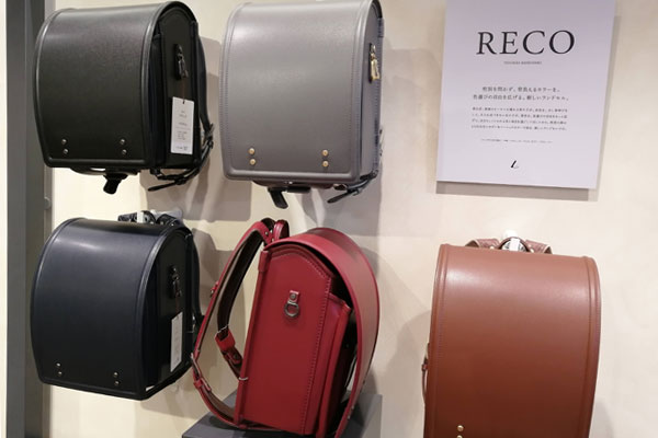土屋鞄のランドセル 2022年モデル新作のRECO