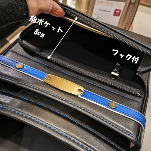 鞄工房山本　レイブラックの大きさ