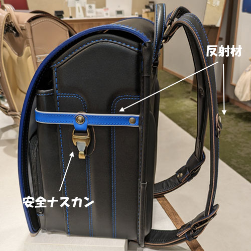 鞄工房山本　レイブラックの機能