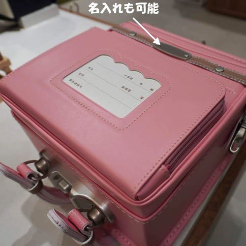 山本鞄のマカロン　ネームプレート