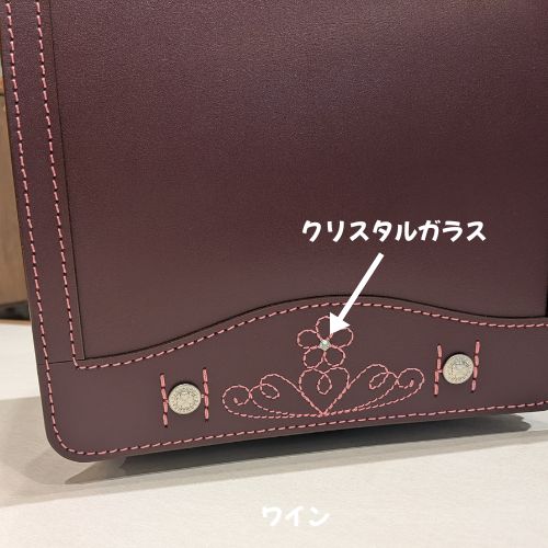 鞄工房山本のラフィーネ