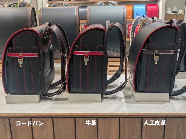 レイブラックのコードバン・牛革・人工皮革を比較