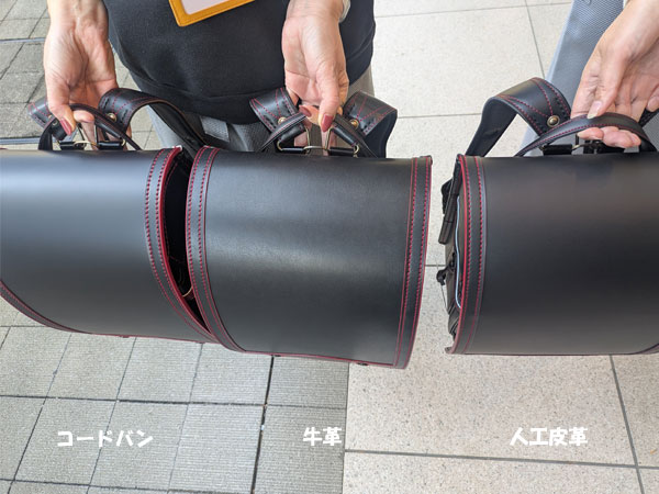 レイブラックのコードバン・牛革・人工皮革を自然光で比較
