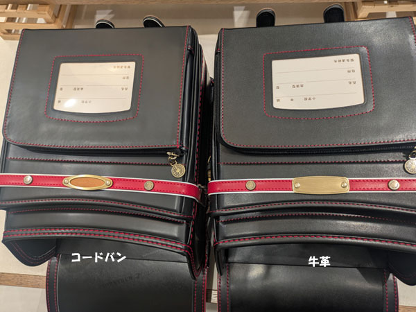 レイブラックの名入れプレートの違い