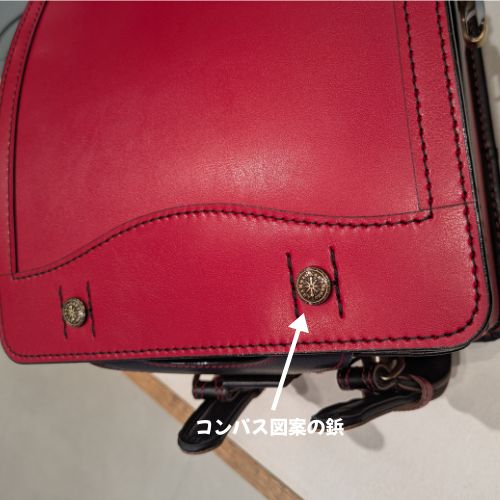 レイブラックスペシャルのレッド