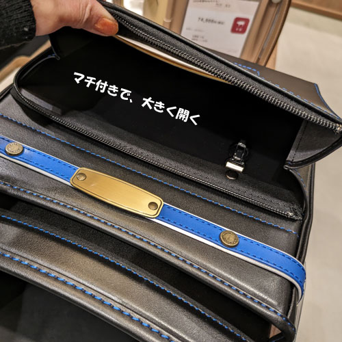 レイブラックの前ベルト