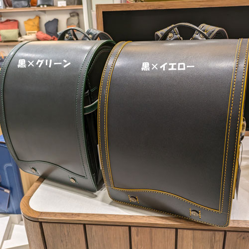 レイブラックのカラー展開